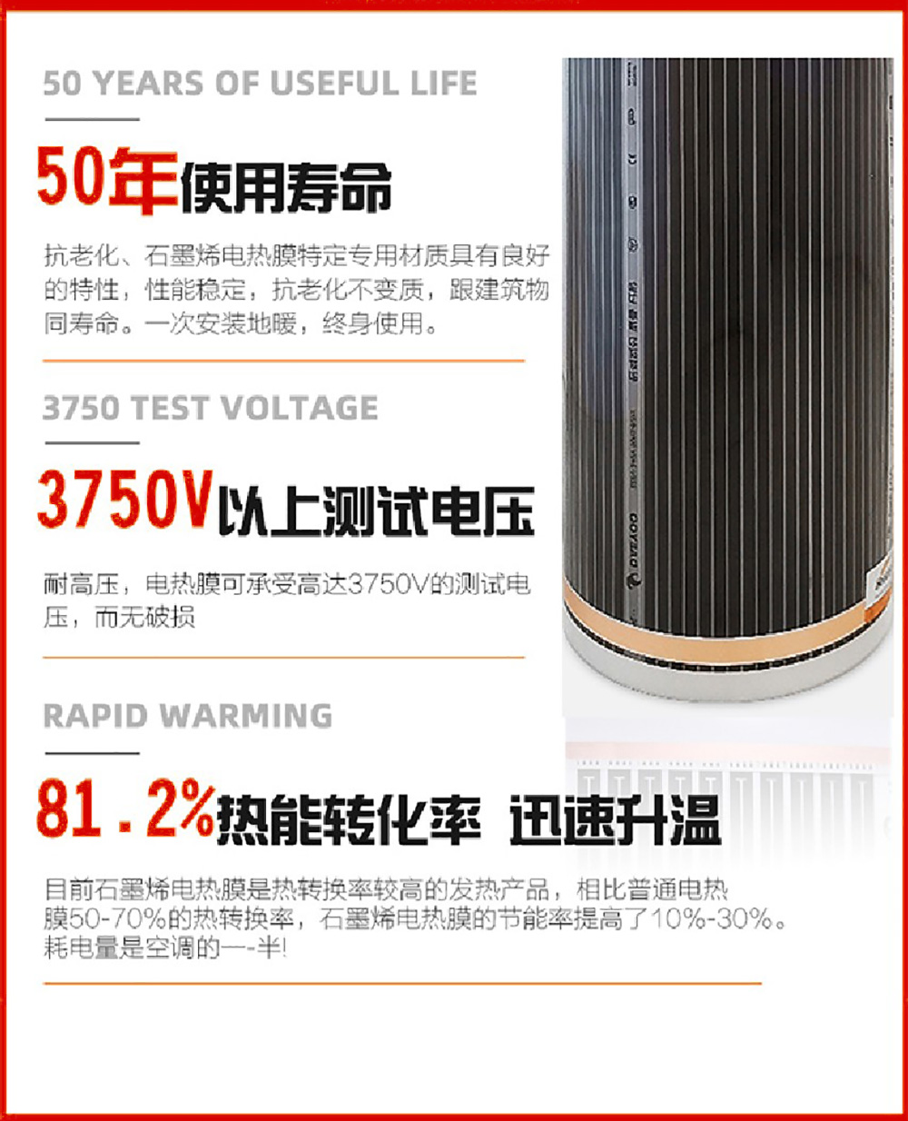 Graphene electric heating film carbon crystal heating and heat dissipation 50CM for installation of Goston floor heating