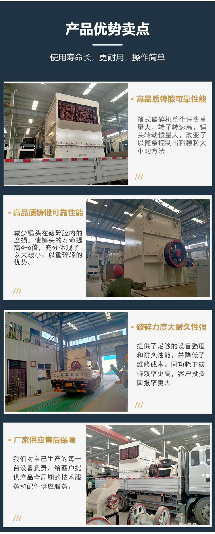 Mobile box crusher, barite perlite sand making machine, Tianyouchen