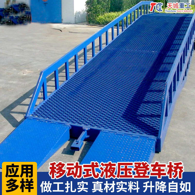 Tiancheng Mobile Boarding Bridge Customizable Logistics Container Loading and Unloading Platform Forklift Loading Platform Elevator Multiple Models