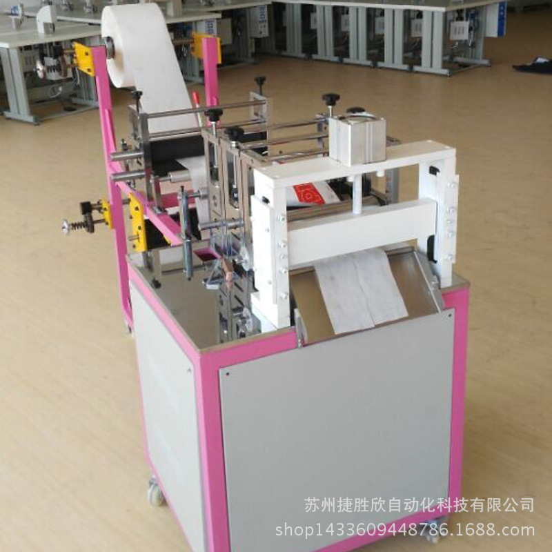 Fully automatic isolation shoe cover machine, computer ultrasonic non-woven fabric foot cover forming machine, Jieshengxin