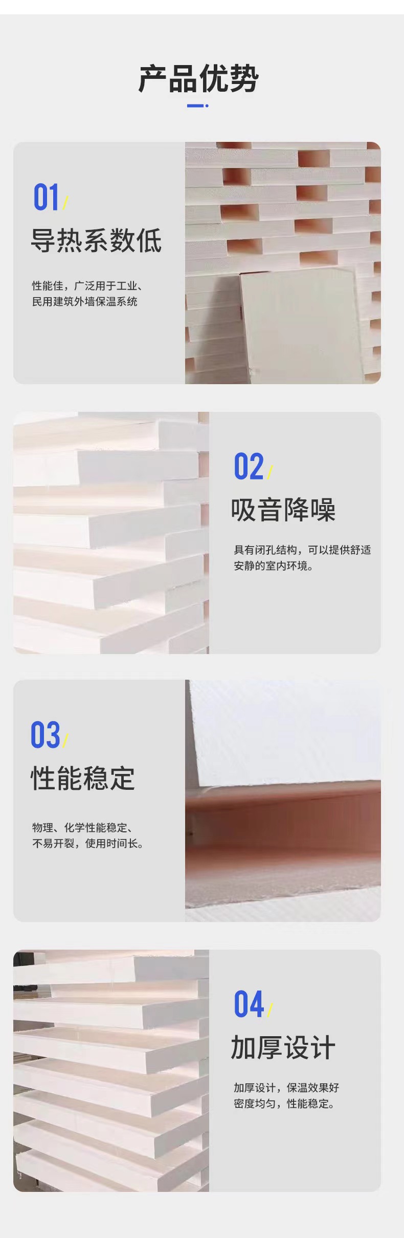 Modified foam phenolic board for ventilation Air conditioning duct board for public buildings and high-rise buildings Heat insulation and corrosion protection