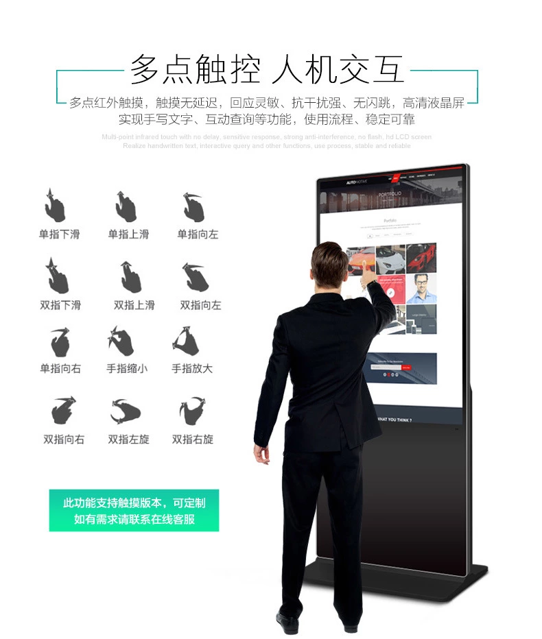 Zhixin 55 inch floor standing advertising machine 4k high-definition LCD display network split screen LED digital signage