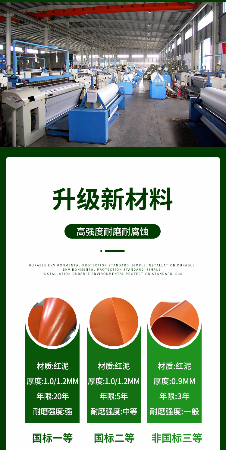 Fire-retardant biogas bags, red mud film gas storage bags, anaerobic soft biogas tanks, Hongshuo biogas fermentation tanks in breeding farms