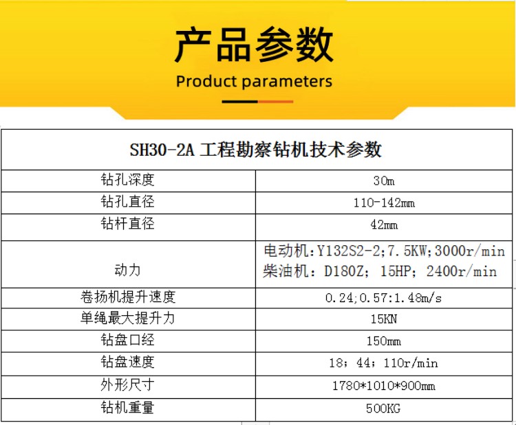 Supply of sand and soil sampling equipment for long drilling impact type 30 drilling SH30-2A sand and gold exploration drilling rig