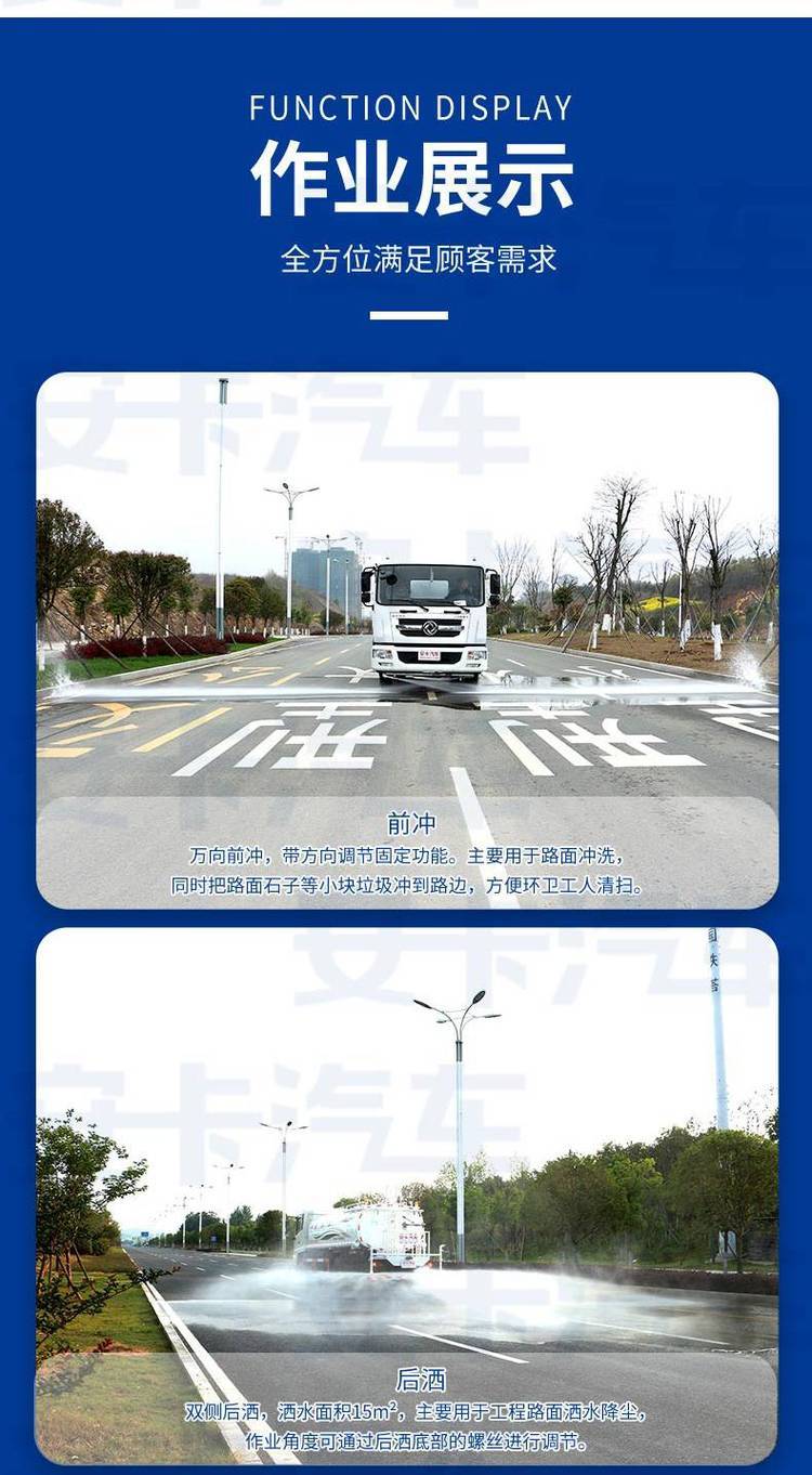 Dongfeng Dolika 8x10m3 sprinkler truck for road flushing, dust reduction, road washing, sprinkler truck for green irrigation can be customized