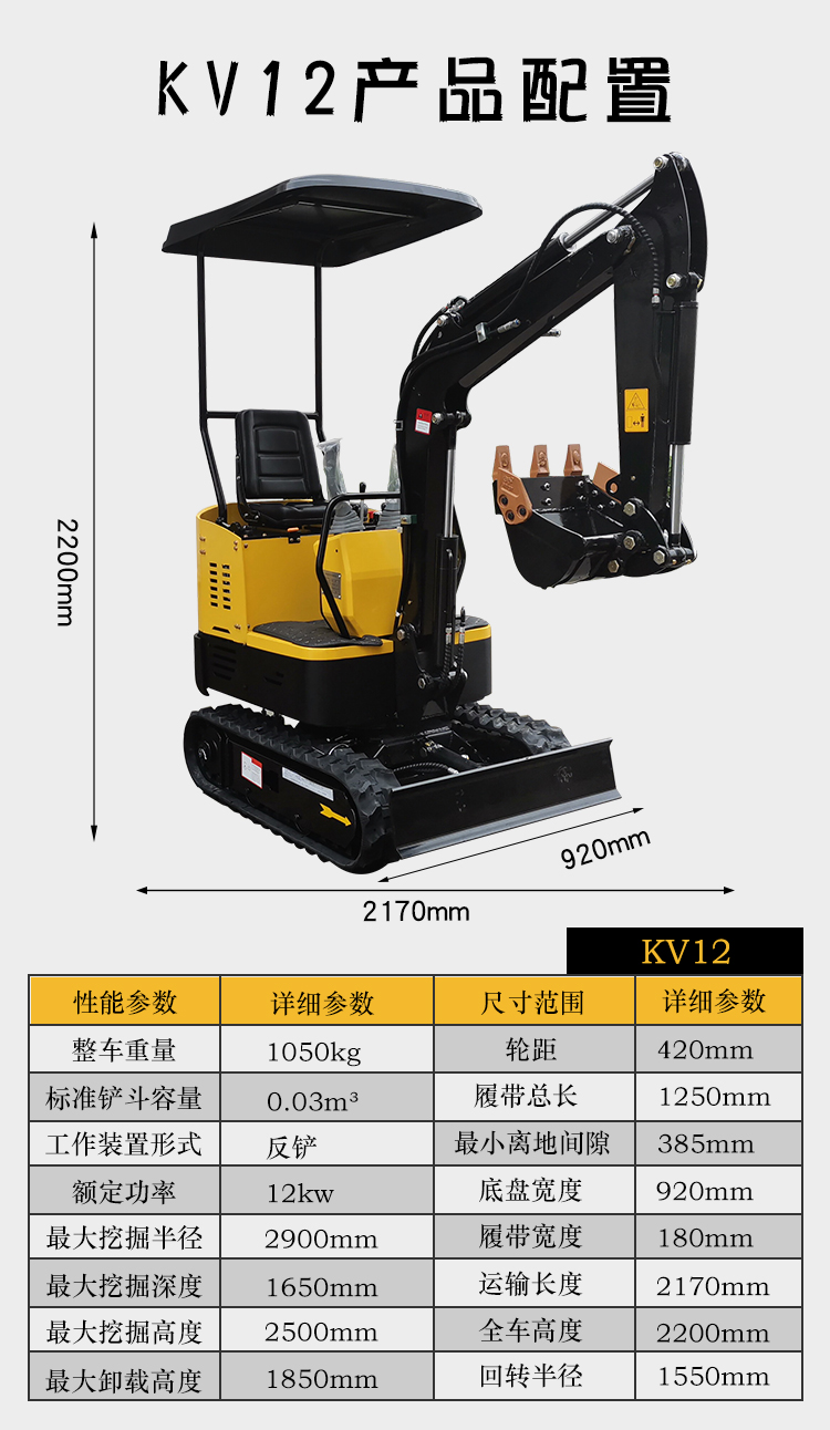 Supply Engineering Mini Hook Multifunctional Mini Excavator Civil Small and Micro Excavator Farmland and Orchard Excavation Equipment