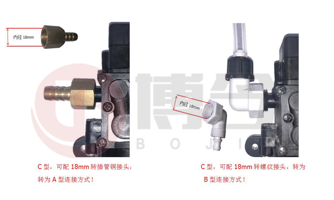 12V24V48V120W water pipe pressure regulator pressure pump self-priming spray diaphragm pump DC