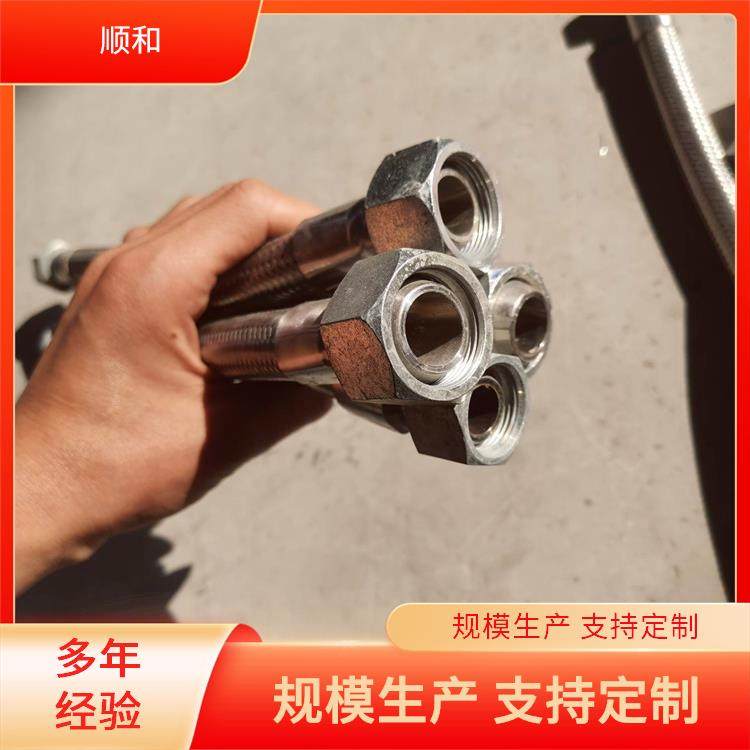 金属软管带法兰接头 不锈钢软连接 可定制 顺和管业