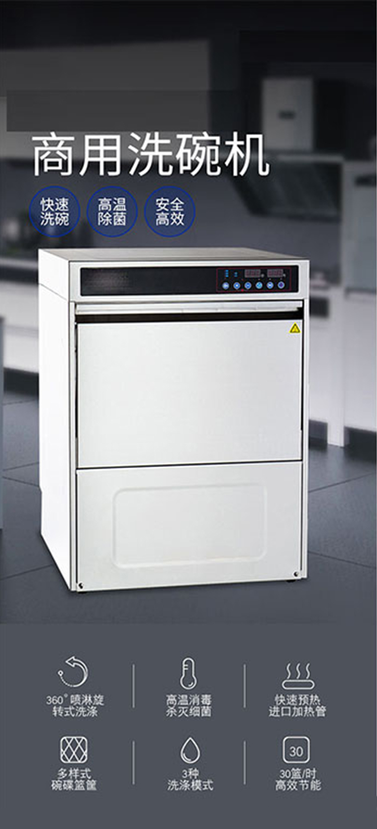 Automatic restaurant uncovered large dishwasher supplied by commercial dishwashing equipment manufacturers