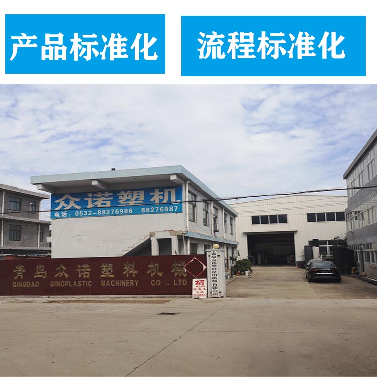 SJ45 Zhongnuo Supply PE Pipe Equipment Plastic Pipe Extruder Production Line Maintenance is Simple