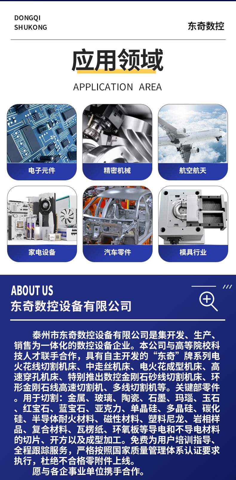 Fully automatic high-precision intelligent CNC machine tool control fast wire cutting machine tool