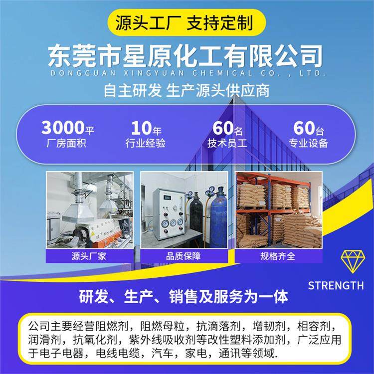 MCA阻燃剂三聚氰胺氰尿酸盐PA无卤阻燃环氧树脂胶黏剂氮系润滑