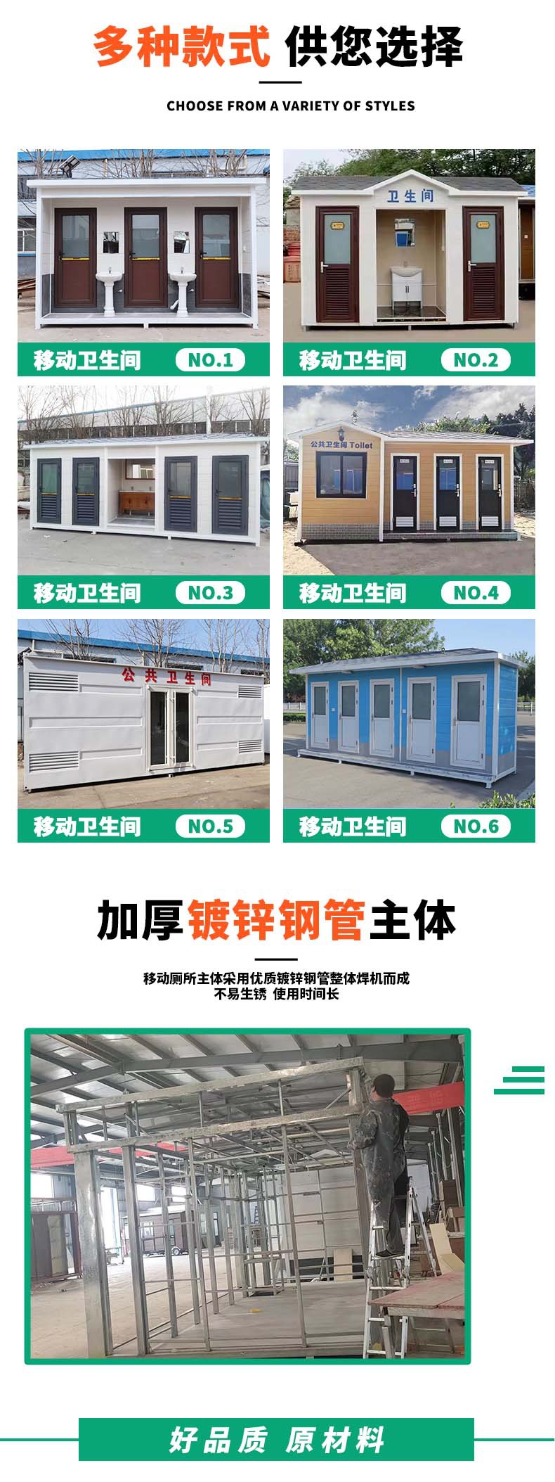 Qiruida Environmental Sanitation Scenic Area Mobile Toilet, Ecological Mobile Toilet, Deluxe Public Toilet, Mobile Toilet