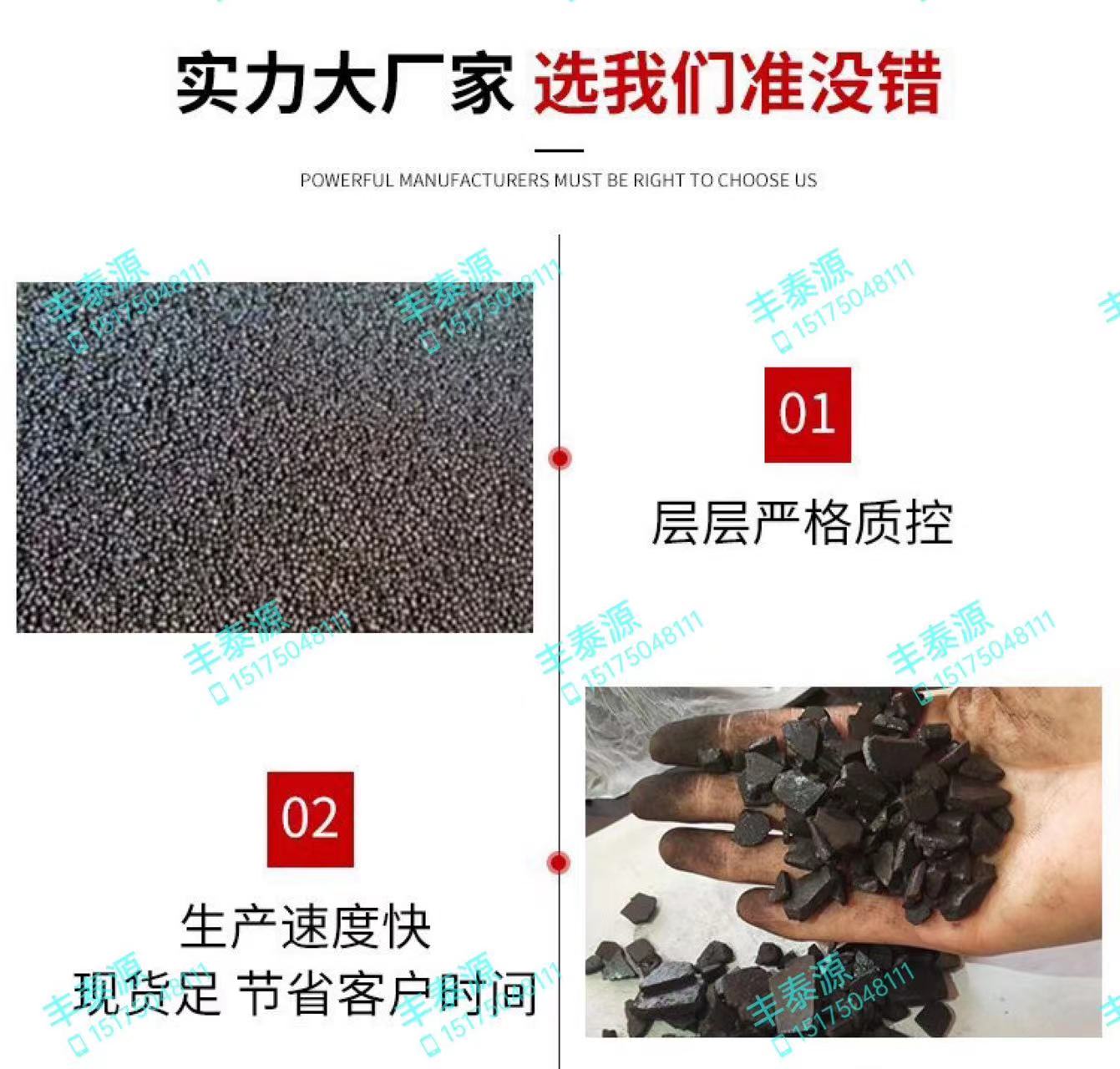 Fengtaiyuan medium temperature coal tar pitch has stable indicators and is suitable for refractory graphite and carbon manufacturers