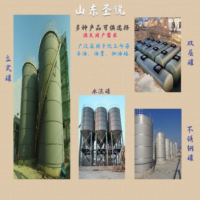 Large capacity chemical storage tank, horizontal atmospheric pressure carbon steel double layer tank, SF composite pipeline