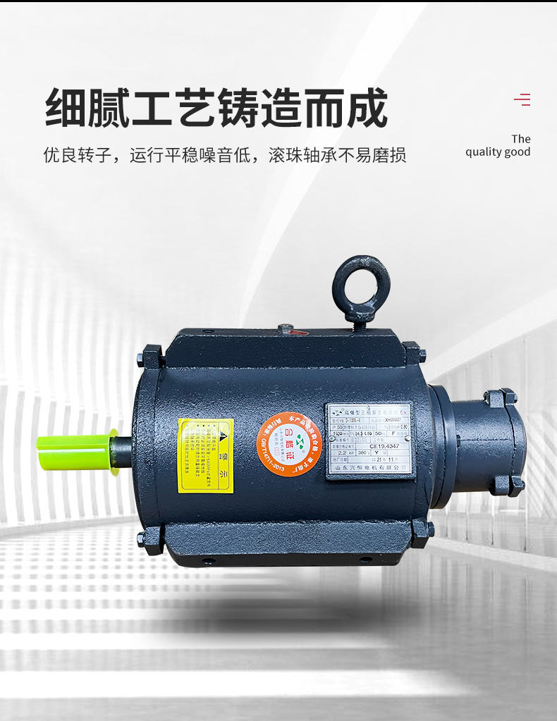 Explosion proof three-phase motor YB3-80M2-4 electric motor 0.75KW