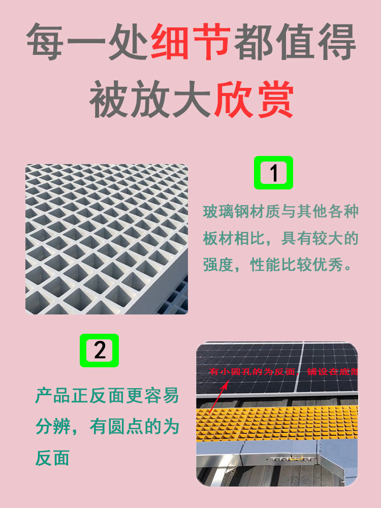 Farm manure leakage plate Jiahang Chemical Plant sewage cover plate Staircase pedal Tree grate