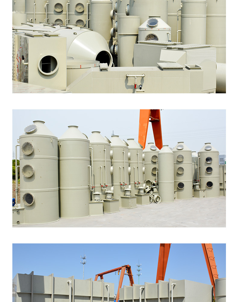 Waste gas treatment equipment for chemical laboratories, with a spray tower type with a diameter of one meter and an adsorption tower