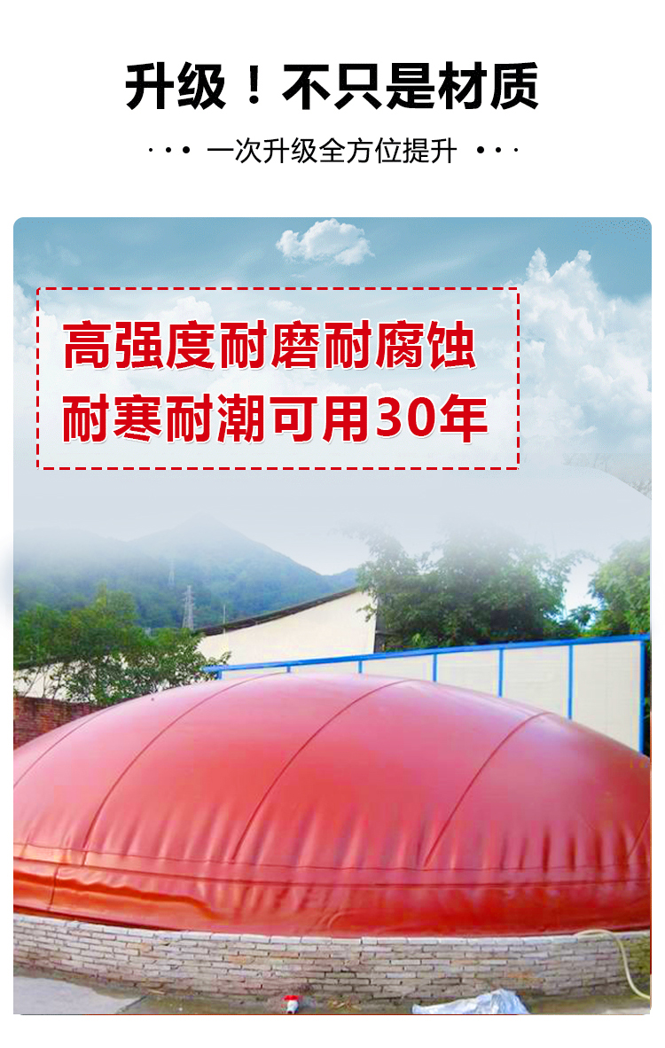 Pig farm, soft biogas tank, breeding farm, Hongshuo wear-resistant, sunscreen, environmentally friendly fermentation tank, red mud biogas bag