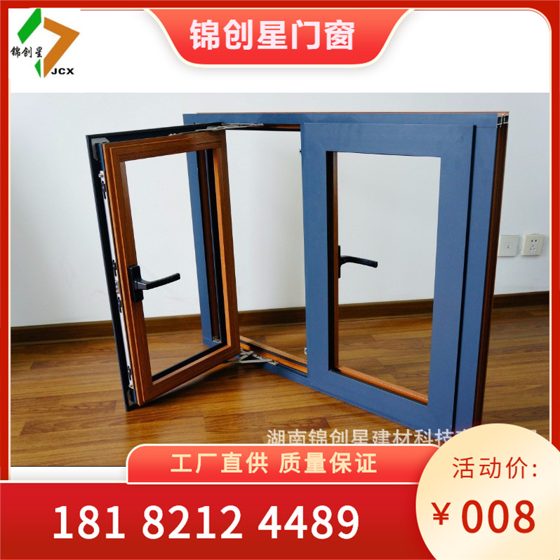 Bridge cutoff aluminum door and window sealing balcony panoramic sound insulation window heat insulation sound insulation french window casement glass window manufacturer