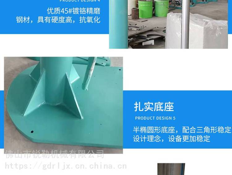 22kw Floor Paint Hydraulic Lift Disperser Emulsion Paint Chemical Paint Variable Frequency Speed Control Mixer Manufacturer