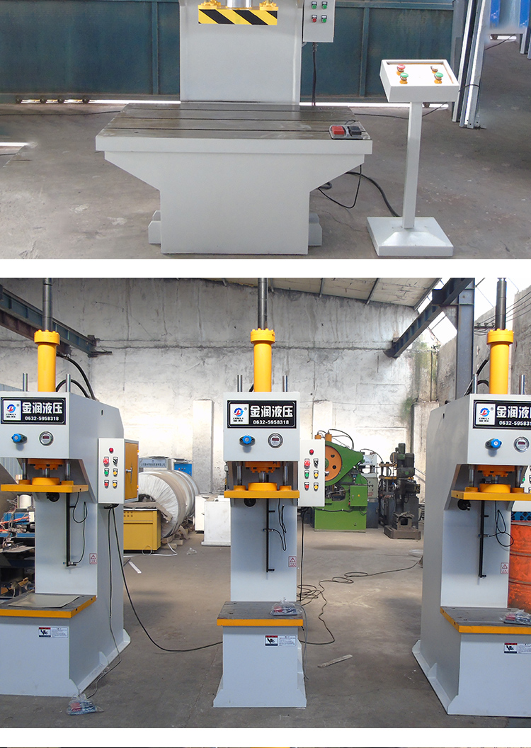 10 ton small single arm hydraulic press, C-type single column hydraulic press, water and corrosion resistant, Jinrun