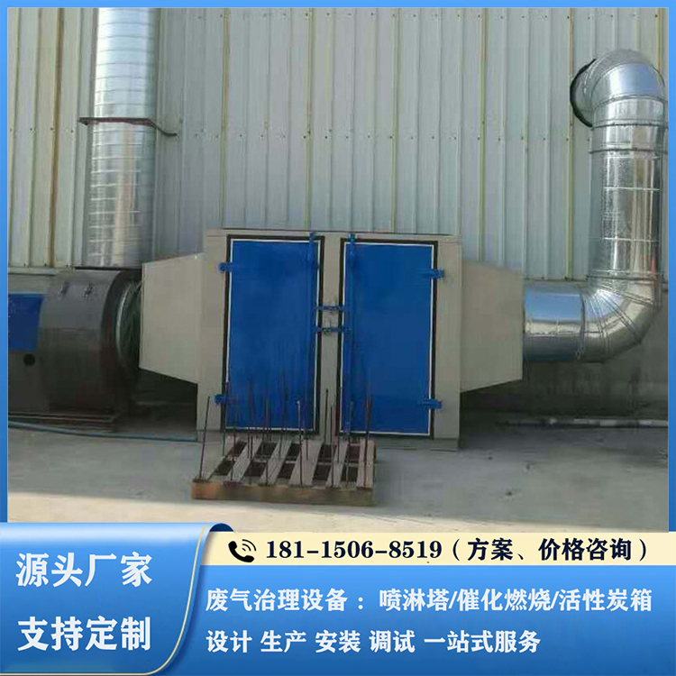 Hongpan Environmental Protection ACB060 Stainless Steel Activated Carbon Box for Domestic Waste Gas Purification