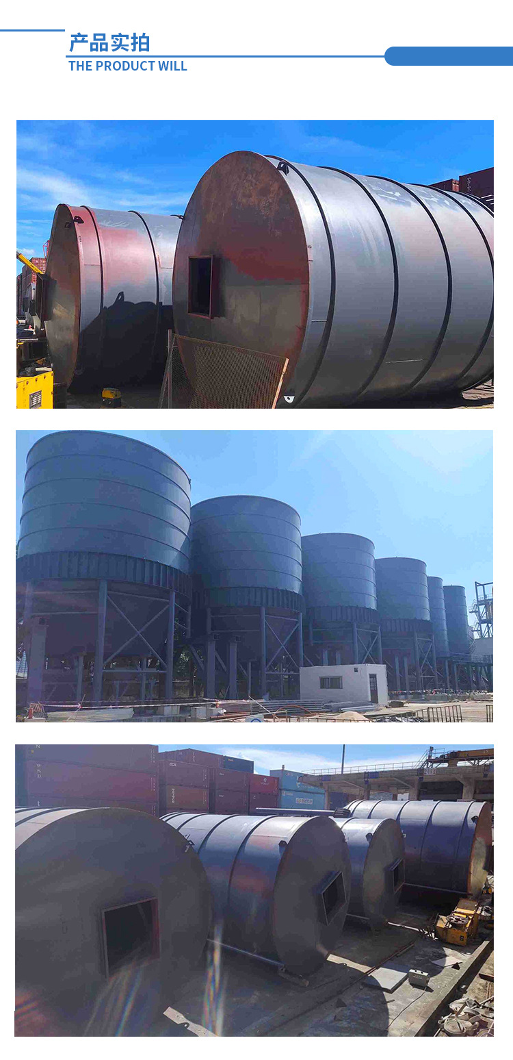 Guandeng Horizontal Vertical Mud Tank Cement Warehouse Large Material Warehouse Mixing Tank Manufacturer