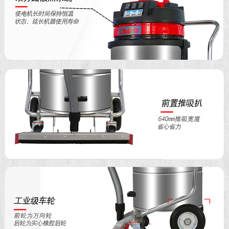 Hand pushed industrial vacuum cleaner, Jielemei GS-3078PA factory workshop warehouse, dry and wet dual purpose vacuum suction machine