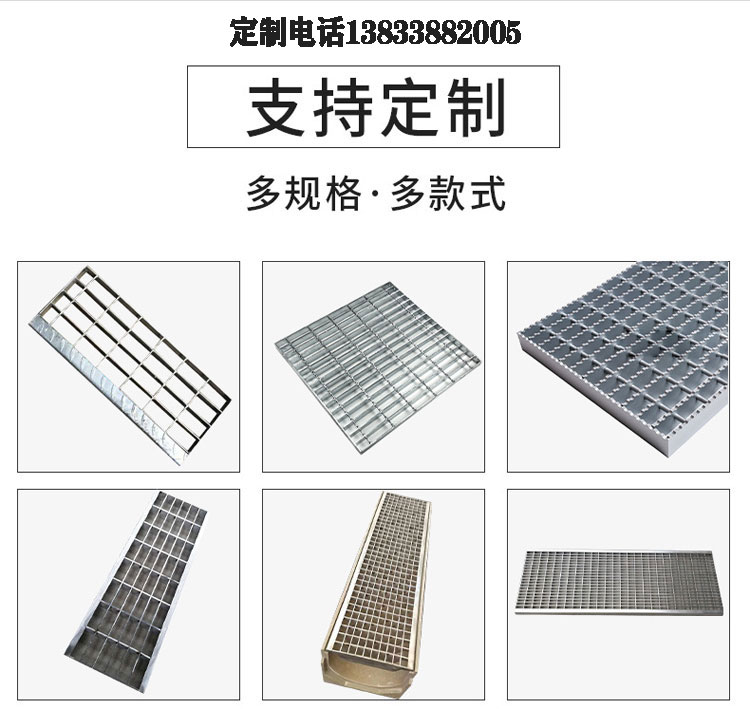 Stainless steel grating plate pressure welding steel grating plate steel grating plate fixed clamp bow bright wholesale steel grating manufacturer