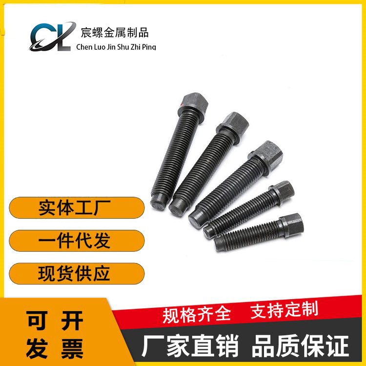 Lathe turret screw, square head thread, high-strength square head set bolt, Machine element, cutter head thread