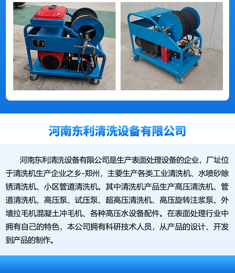 Cleaning of tap water pipeline equipment Large pipeline dredging machine Industrial pipeline cleaning machine