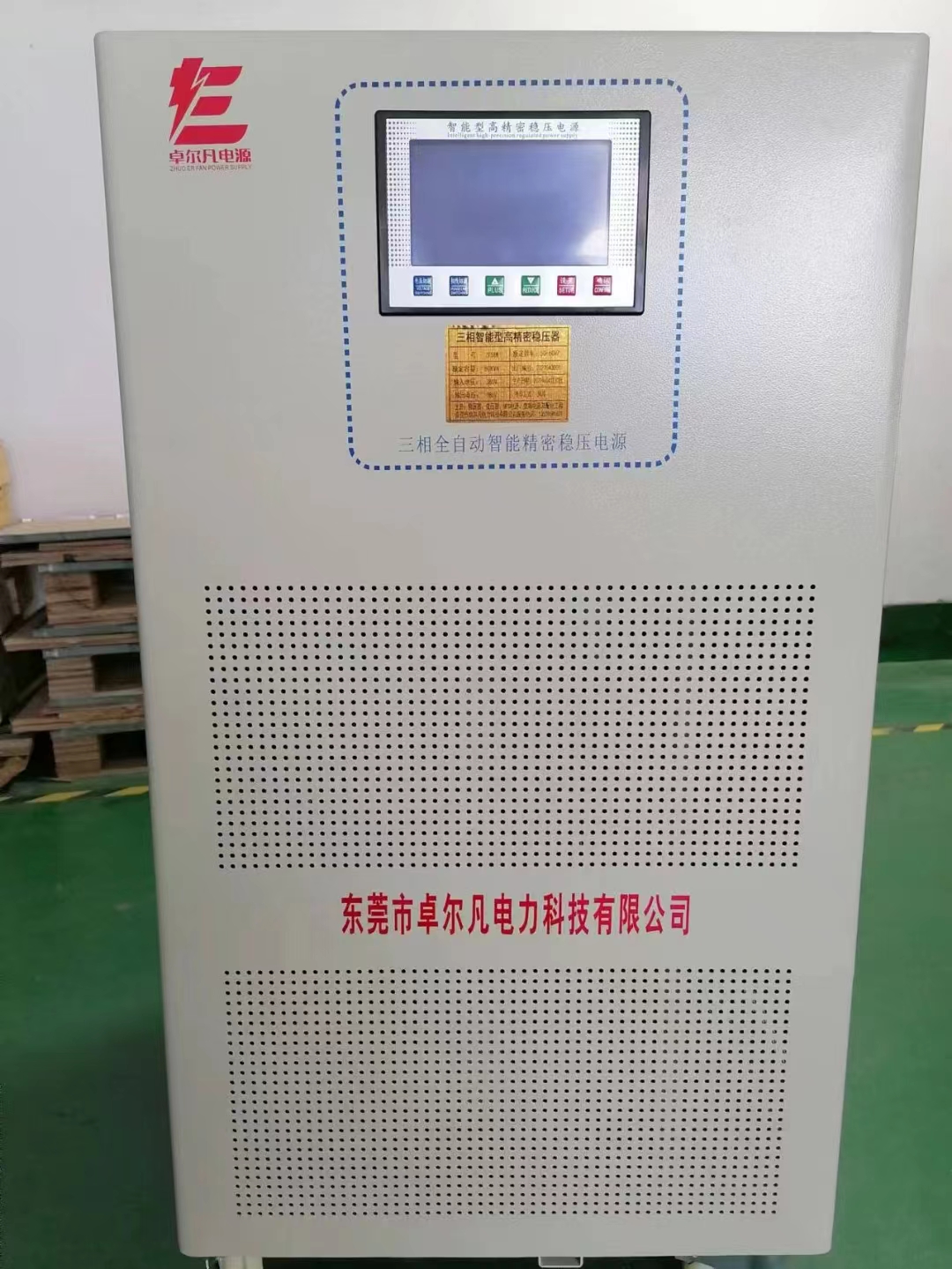 Three-phase fully automatic voltage regulator 30KVA Japanese Sadik Makino machine tool dedicated voltage regulator power supply