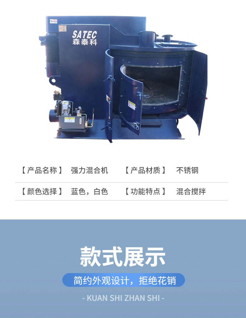 Sentaike Building Materials Granulator for the Construction Industry Material Uniform Inclined Strong Mixer