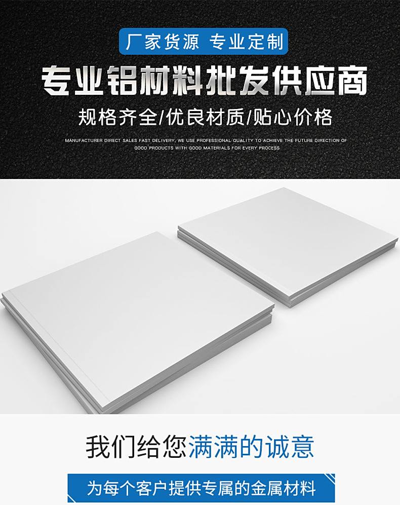 ams-qq-a-250-12-aa7075-7075-t651