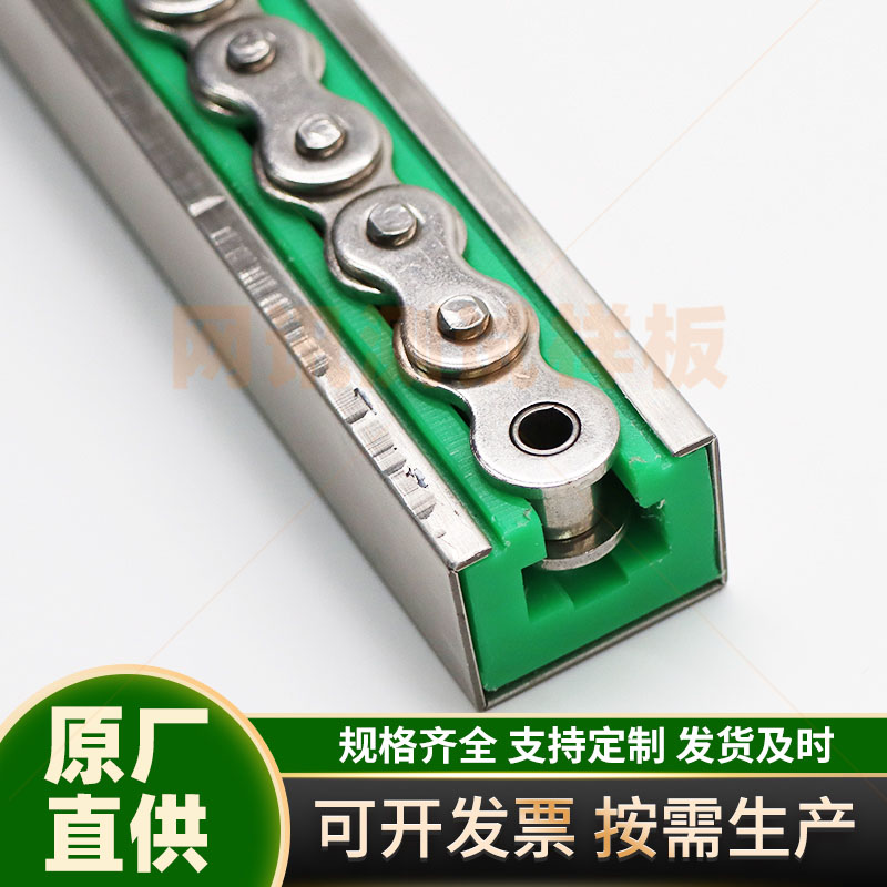 Customized polymer polyethylene chain guide rail synchronous belt support strip derailment wear-resistant slide rail