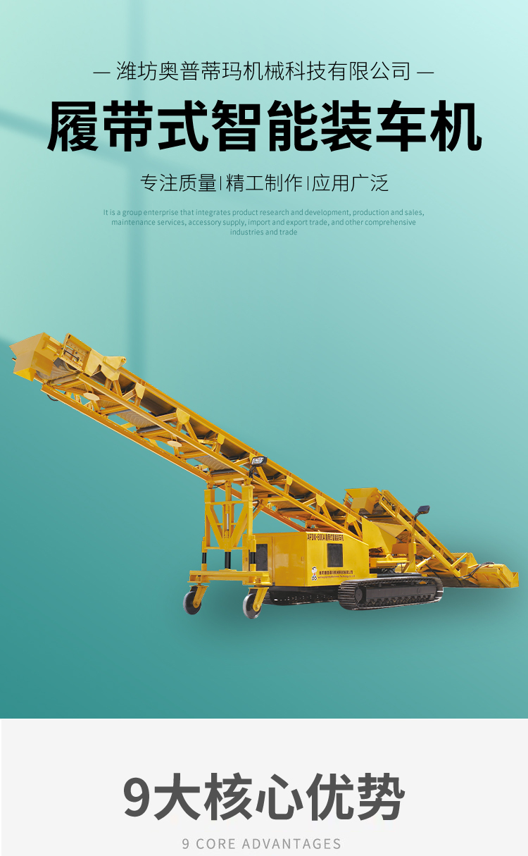 Sugarcane loader has strong load-bearing capacity, convenient and flexible operation, and fast walking speed