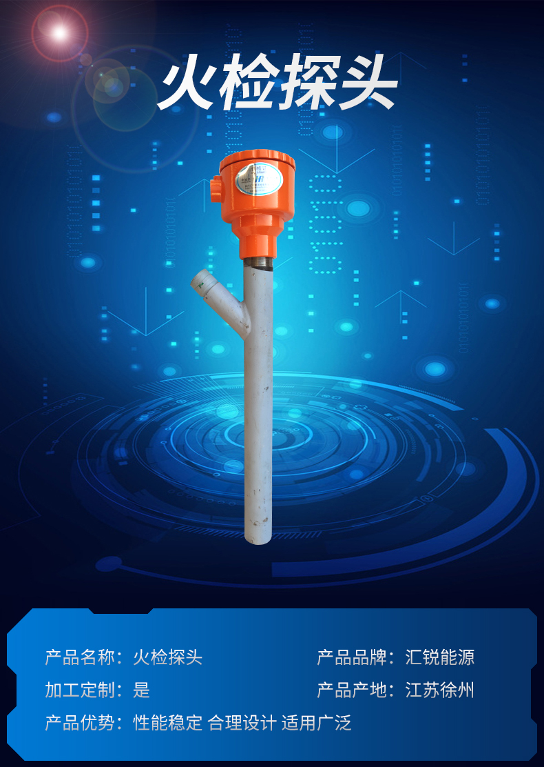 Flame detection series integrated ultraviolet flame detection probe supplied to power plant boiler XHT-51 flame detection processor