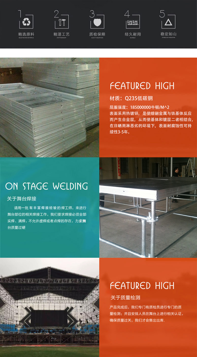 Juchen Outdoor Performance Folding Stage Stainless Steel Material with Wheeled Performance Elevating Platform