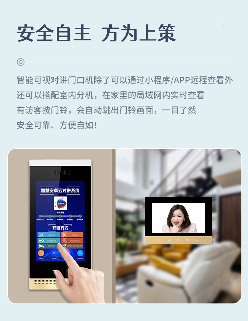 ZHMKDZ Mingke Intelligent Community Visual Intercom Access Control Visual Building Intercom System Unit Access Control Host