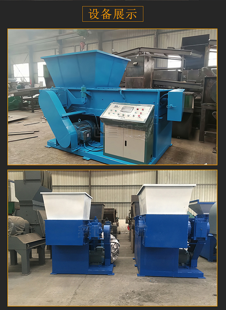 Professional hydraulic plastic shredder for easy handling of plastic machine head material waste crusher