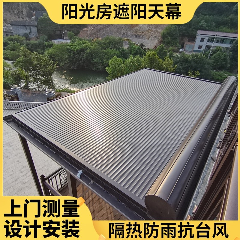 Customized Sunshine Room Electric Sunshade Aluminum Alloy Sunshade Ceiling Outdoor Glass Room Intelligent Telescopic Roof Curtain