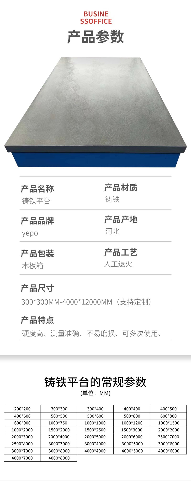 Measurement, welding, marking, fitter assembly workbench, T-slot tapping machine platform, supplied by Yuanpeng