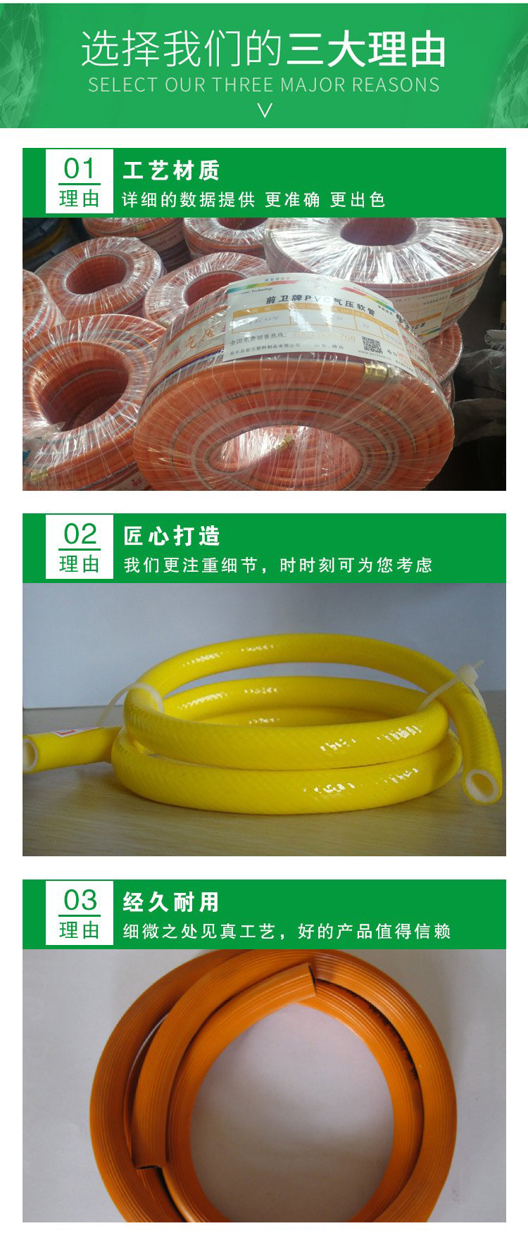 PVC snake skin tube, three glue, one line explosion-proof garden tube wholesale, various specifications of hose, avant-garde plastic