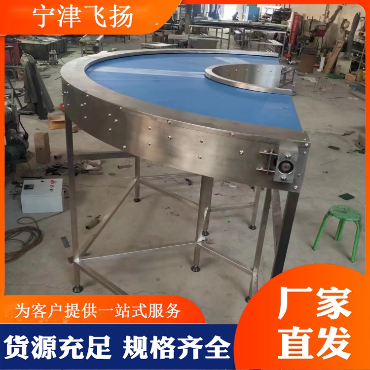 Customized belt conveyor 304 food grade stainless steel mesh belt chain plate climbing elevator