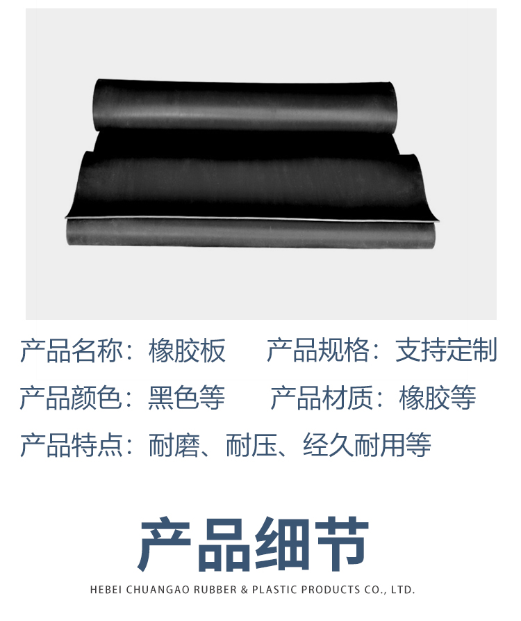 Chuang'ao supplies rubber shock absorbers, rubber blocks, and customized rubber miscellaneous and irregular parts