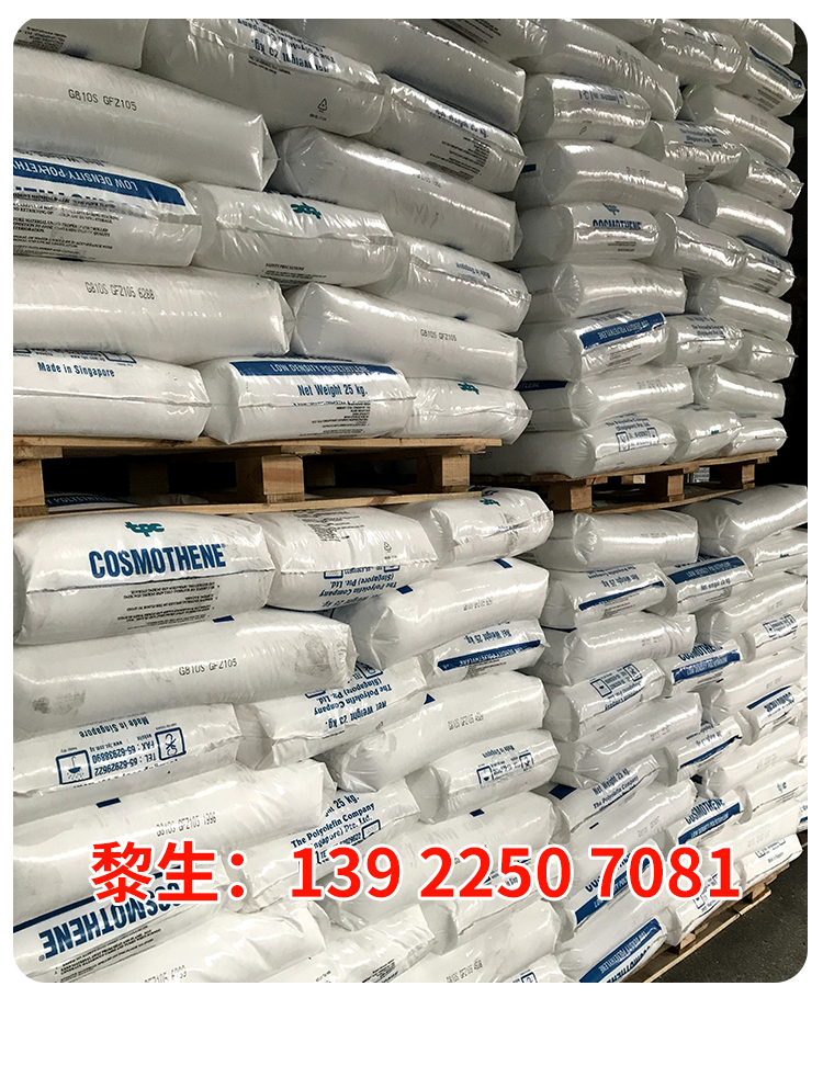 PA6 American DuPont 7331J injection grade wear-resistant, high impact, and high lubrication polyamide nylon raw material