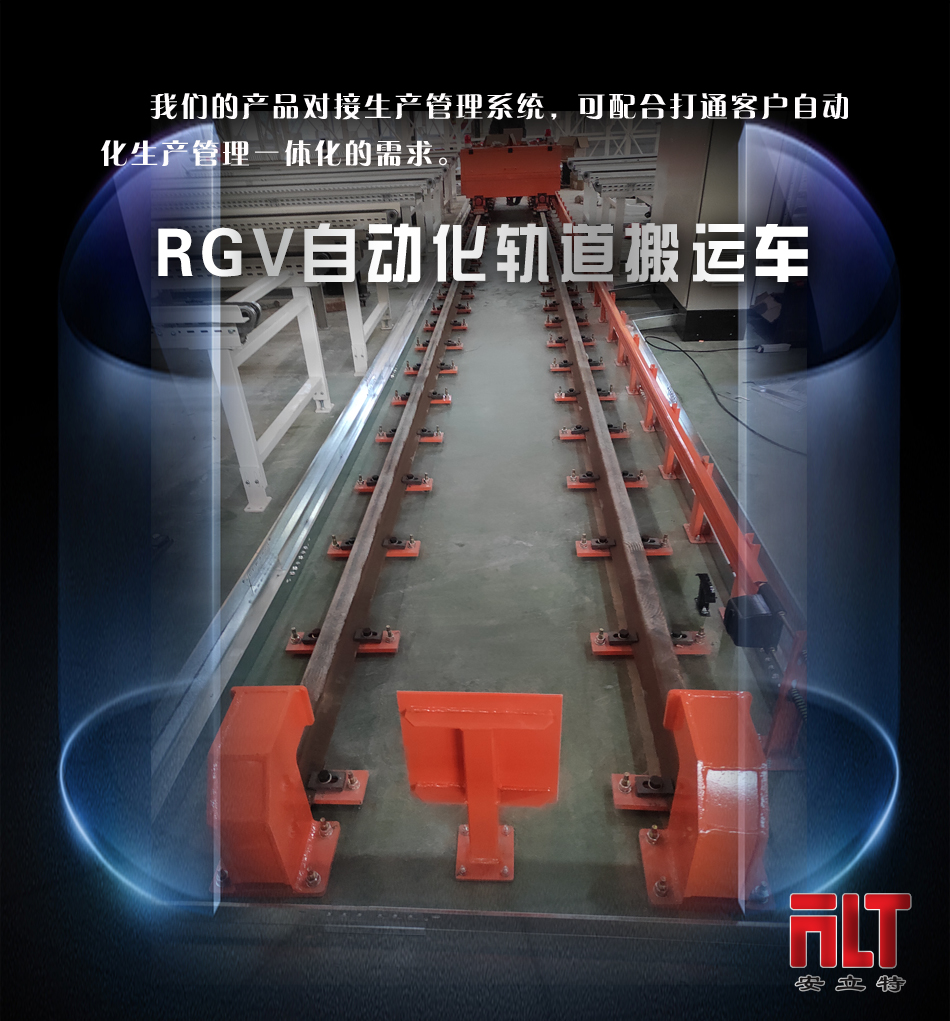 Intelligent track finding material conveying RGV Railroad speeder rail Cart automatic operation storage logistics trolley