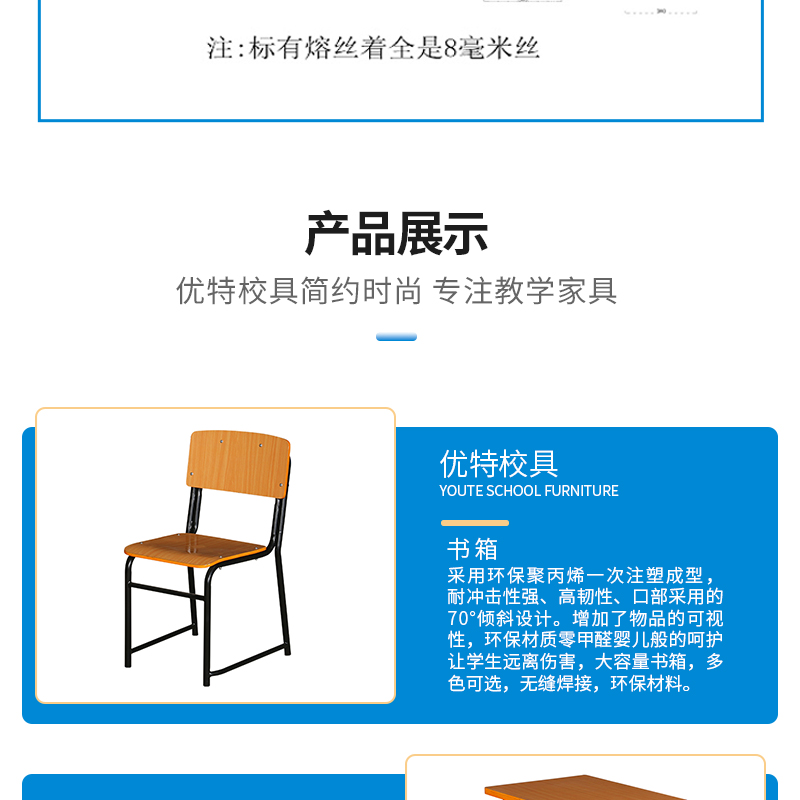 Round tube black single person desks and chairs, steel and wood structure, wooden training desks, desks, customized, and customized, produced by Youte Source Manufacturer