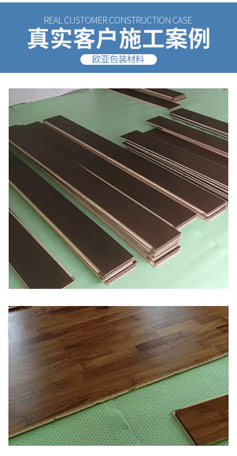 Eurasian manufacturers provide 2mmixpe aluminum foil floor heating dedicated geothermal floor mat, water heating uniform heat dissipation hole insulation mat